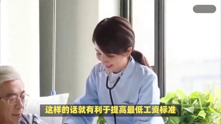 民生要点精选 24年国庆节前，人社部发布这几条重要消息，关乎养老金和工资
