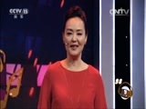 音乐公开课 《音乐公开课》 20160717