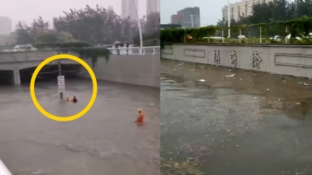 天津暴雨致道路积水严重：一名驾驶员被困，抢救无效不幸遇难
