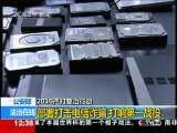 法治在线 法治在线 2010-06-18