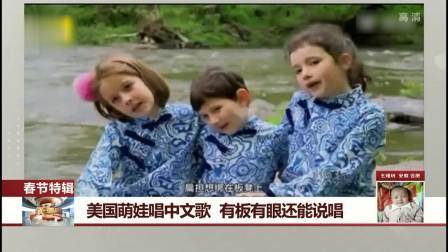 每日新闻报 孩子突然回老家 父母反应令人暖心