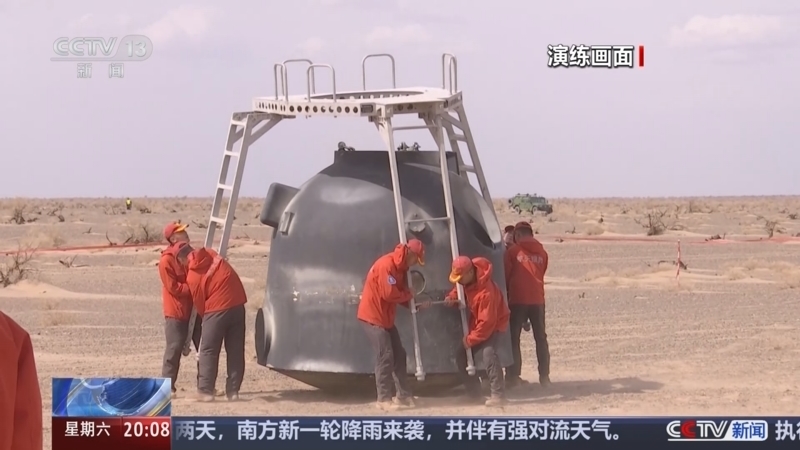 东方时空 《东方时空》 20250426