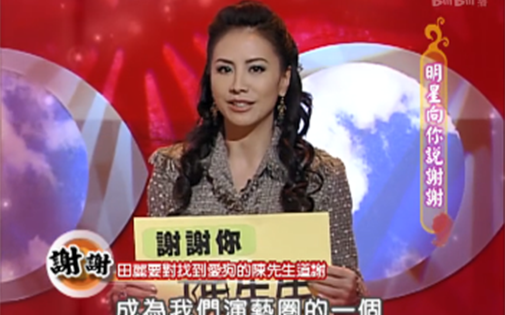 田丽要对找到爱狗的陈先生道谢