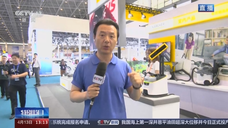 《椰风海韵 琼岛客来》 20240413