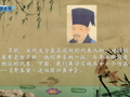 宋词精选20首 《青玉案·送伯固归吴中》 苏轼