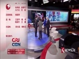 环球交叉点 《环球交叉点》 20170122