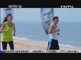 超级减肥王 《超级减肥王》 20131110