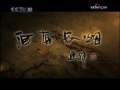 河套长烟 河套长烟 第3集 青铜岁月