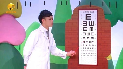 音乐涂鸦乐园 森林里的眼科医生