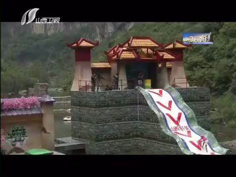 冲关大峡谷 《冲关大峡谷 第三季》 20150830
