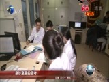 天津新闻 《天津新闻》 20170129