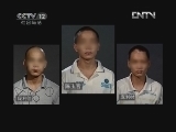 天网 [天网]鱼塘里的金子(20120822)