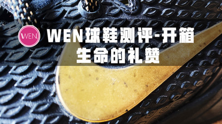 来自10年前的最强旗舰鞋款！Zoom Kobe 7 ELite到底有多出色