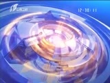新闻午报-山西 《新闻午报-山西》 20170513