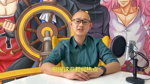 高臻臻的脑细胞 热度蹭的好，曝光没烦恼