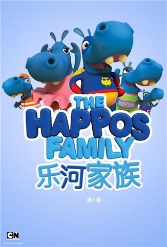 乐河家族 第一季