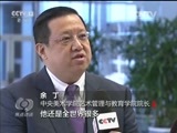 焦点访谈 《焦点访谈》 20160219 欢乐春节 四海同春/文明出行 小举大爱