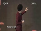 芝麻开门【央视】 《芝麻开门》 20150905 梦想航天情系中华