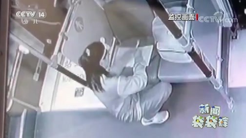 新闻袋袋裤 《新闻袋袋裤》 20191111