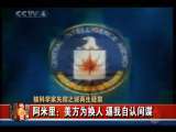 今日亚洲 今日亚洲 2010-07-18