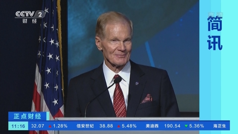 正点财经 《正点财经》 20221012 11:00