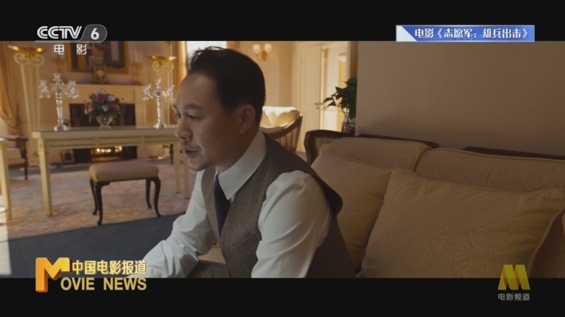 中国电影报道 《中国电影报道》 20231019