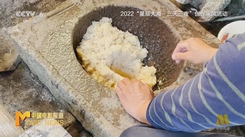 中国电影报道 《电影快讯》 20221212