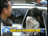 晚间新闻 晚间新闻 2010-02-06