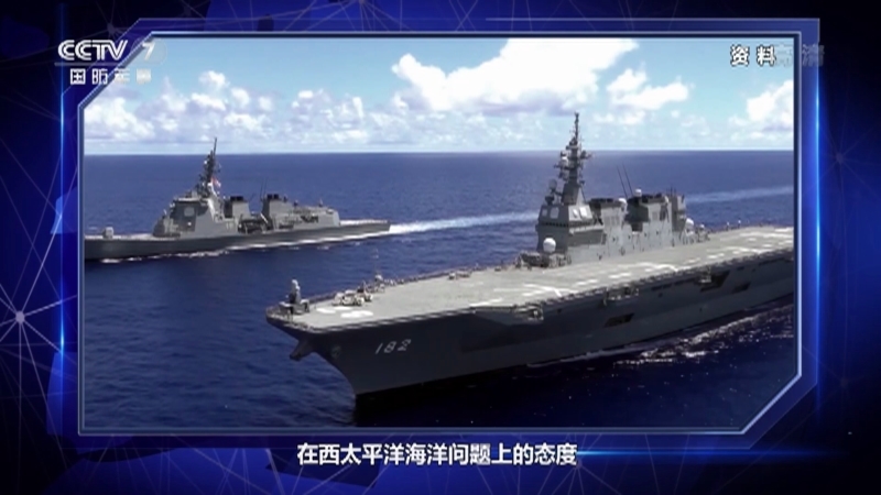 《军事制高点》 20210207 “毒丸”？核战？ 透视美日选择