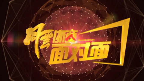 风云浙商面对面 他如何用互联网改变医疗行业
