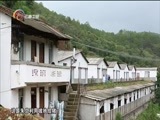 情暖人间 《情暖人间》 20160718 筑梦云南影像志 大山情怀