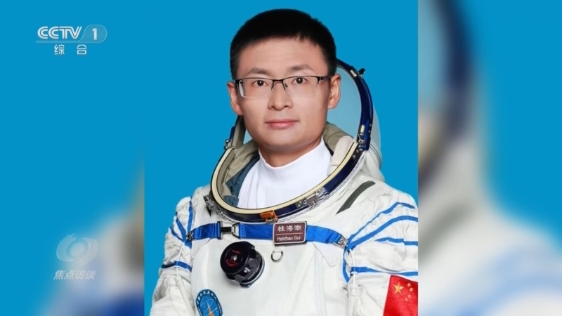 焦点访谈 《焦点访谈》 20260529 写给祖国的答卷