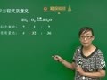 初三化学预习课（二） 【质量守恒定律、化学方程式】化学方程式及意义