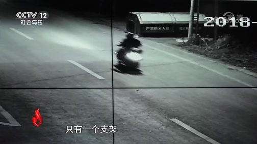 道德观察 《道德观察(日播版)》 20191221 三滴血