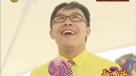 新笑林 许文强爆笑相亲频出糗