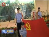 重庆新闻联播 《重庆新闻联播》 20170701