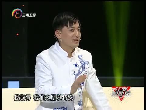 让我帮助你 《让我帮助你》 20160209 折翼天使 山水乐团