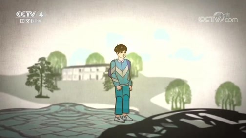 人生第一次（CCTV-4） 《人生第一次》 长大