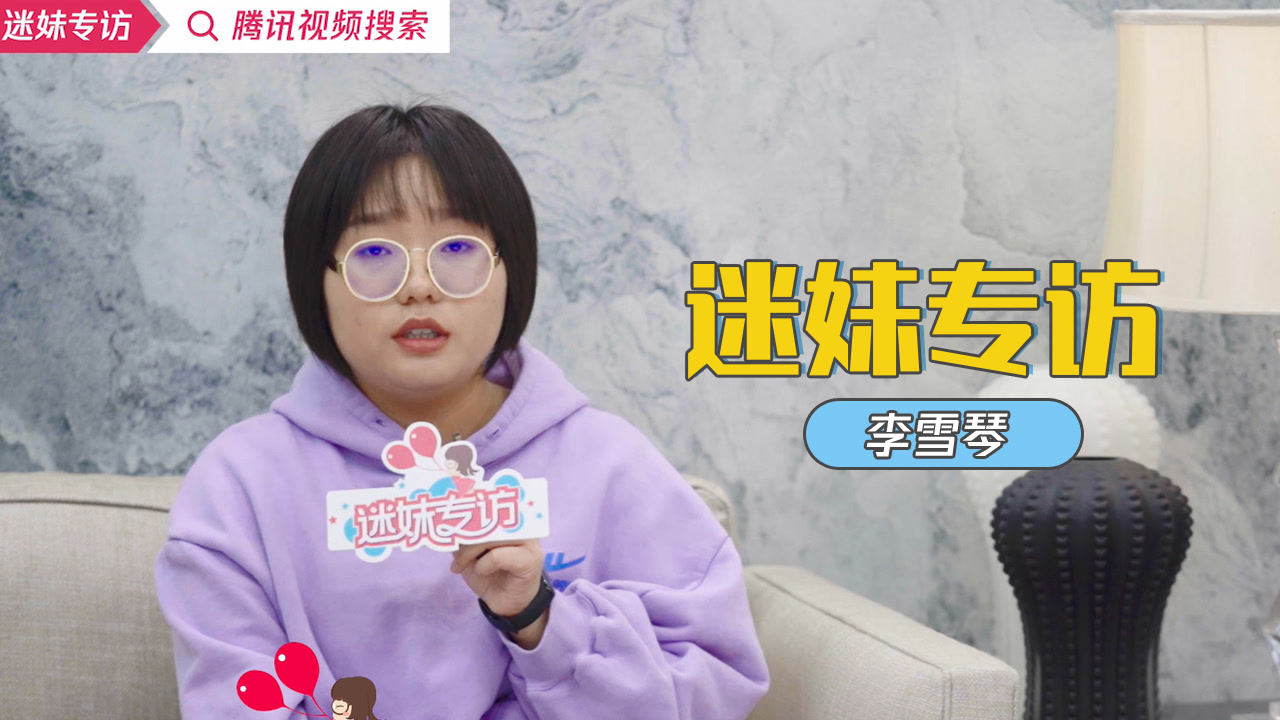 李雪琴曾因坐错登机口而误机 还以为是航班延误