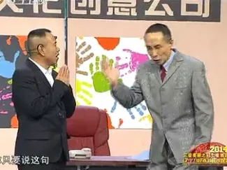 辽宁卫视2014春晚 《新对缝》巩汉林 潘长江 李