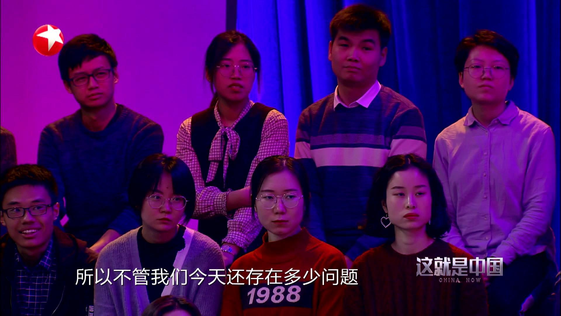 《这就是中国 2019》第1期