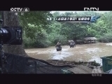 中国电影报道 《中国电影报道》 20121217 （重播版）