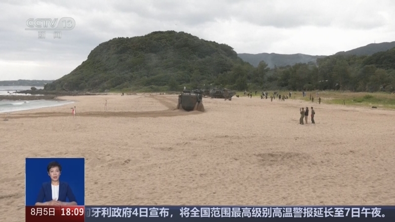 共同关注 《共同关注》 20260805