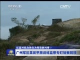 军事报道 《军事报道》 20150422