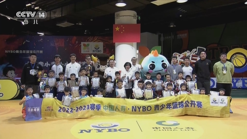 大手牵小手 《大手牵小手》 20230501 小小篮球赛