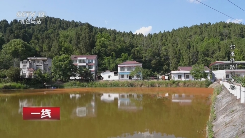 《一线》 20260904 邻里修路引争端