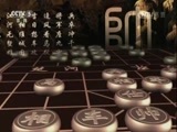 棋牌乐 [棋牌乐] 20170527 全国象棋锦标赛蒋川VS李小龙