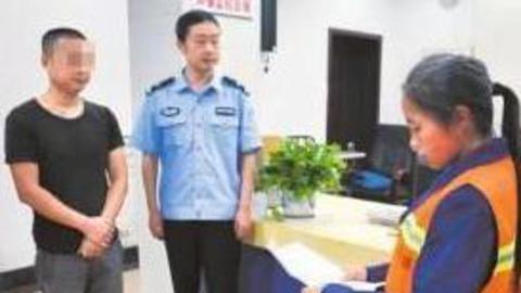 耳目一新 孩子随地大便被阻暴打环卫工人