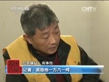 每周质量报告 《每周质量报告》 20150118 病死猪出栏记
