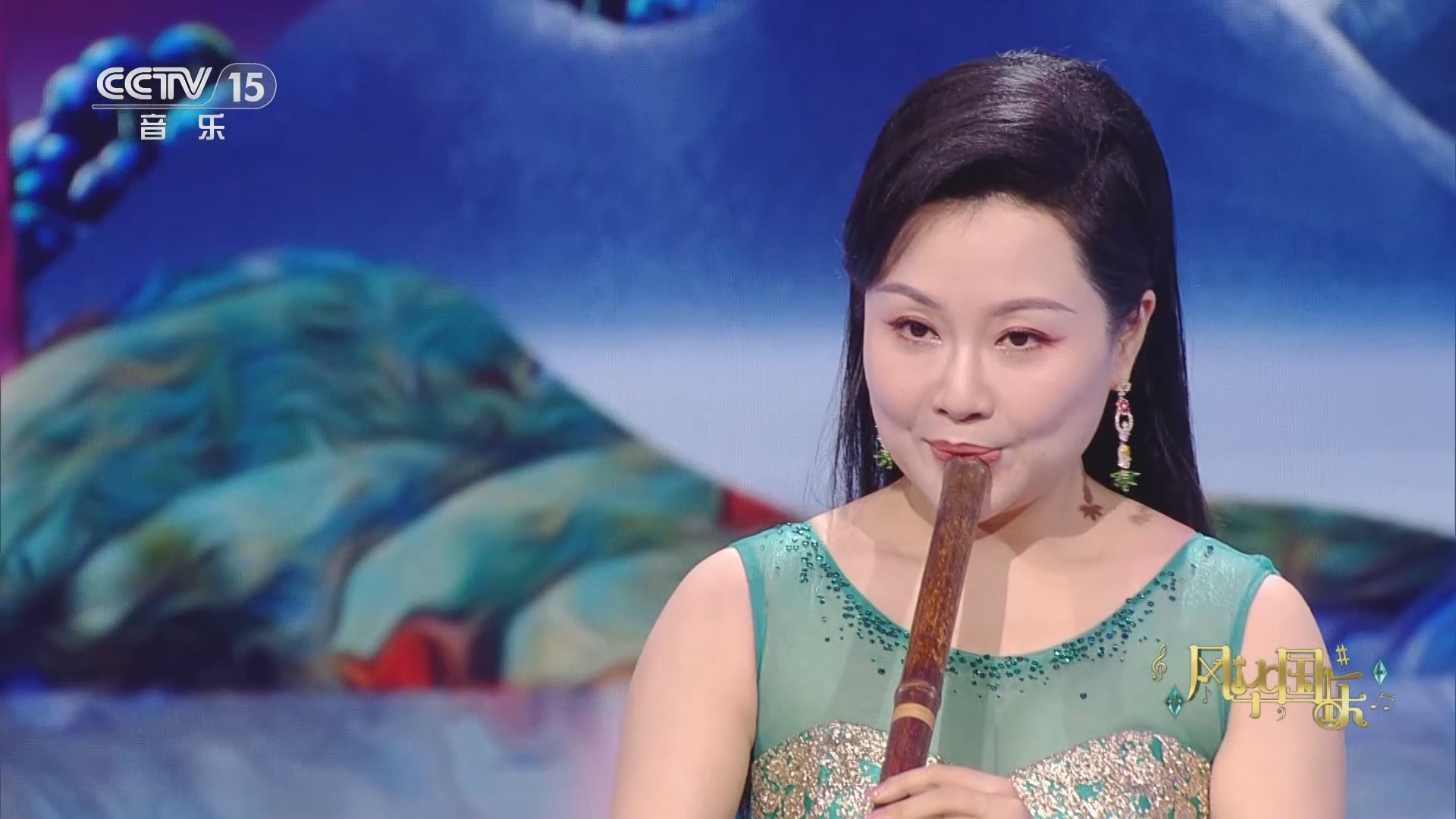 风华国乐 《风华国乐》 20231218